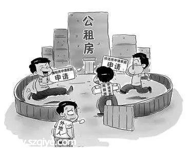 深圳人吐槽住房公積金 啥時(shí)候才能變一變??？