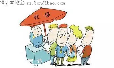 2017年社保卡將實現(xiàn)一卡通 可以異地看病買藥啦