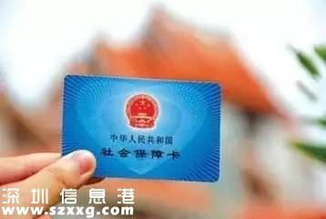 2017年社?？▽崿F(xiàn)一卡通 可以異地看病買藥啦