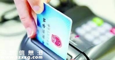 2017年社?？▽崿F(xiàn)一卡通 可以異地看病買藥啦