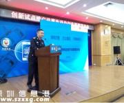 深圳交警局：大膽創(chuàng)新 以共享電單車(chē)根治超標(biāo)電動(dòng)車(chē)