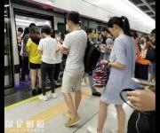 深圳地鐵國慶中秋延長運(yùn)營 23條大巴將配合延時(shí)