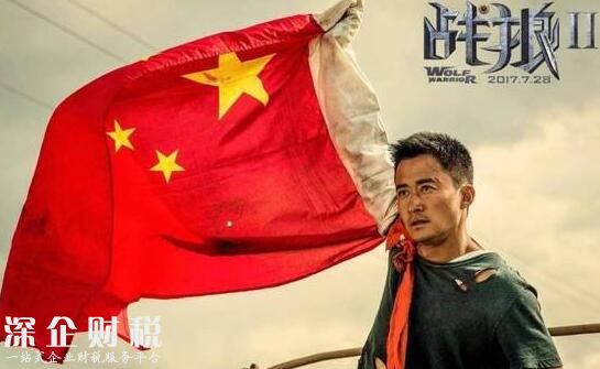 戰(zhàn)狼2競爭奧斯卡金像獎(jiǎng) 票房奪冠后吳京會(huì)斬獲奧斯卡嗎？