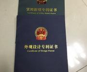 在深圳作為學生申請專利有什么好處？