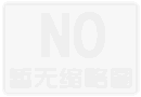 深圳市市場(chǎng)和質(zhì)量監(jiān)督管理委員會(huì)關(guān)于企業(yè)檔案查詢大
